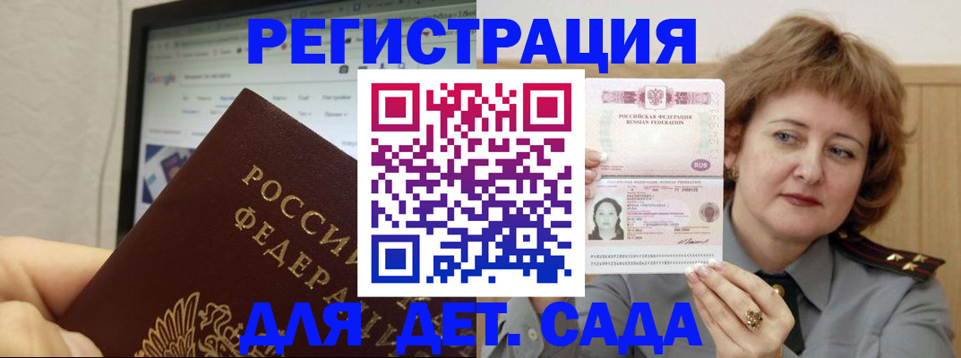 временная регистрация адрес в Нижнекамске